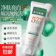 377+577潔面乳提亮膚色清潔洗面奶補水保濕去黃 菁純-577洗面奶【100g軟管8524】*1