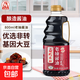 【京東快遞】家用生抽炒菜涼拌釀造醬油實(shí)惠裝 醋料酒組合裝 800ml老抽