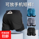運動(dòng)短褲男夏跑步健身訓練深蹲三分褲速干夏季假兩件田徑跑步短褲 DK171黑色 （廠(chǎng)家清倉甩賣(mài)特價(jià)款） XL （建議120-135斤內）