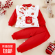 寶寶新年拜年服紅色棉衣套裝外穿洋氣百日滿(mǎn)月周歲禮服喜慶厚款 偏襟福氣寶貝-棉衣套裝 100