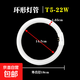 圓形燈管環(huán)形t6t5三基色40w燈管四針32w22w40吸頂節能燈芯圓管型 T5-22W白光1祇燈管_外直徑18cm 21-30W