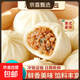 港式滋味湯汁鮮肉小籠包特色營(yíng)養早餐杭州風(fēng)味小籠包商超同款熱賣(mài) 【1包】湯汁小籠包20克*8只裝