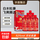 白水杜康御窖名釀 飛黃騰達52度文化酒濃香手工純糧婚慶喜酒春節 52度 500mL 6瓶 整形送3個(gè)手提袋