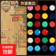 姜思序堂 su30ml專(zhuān)業(yè)單支高級國畫(huà)礦物顏料12色套裝大容量初學(xué)者入門(mén)繪畫(huà)金粉色工筆寫(xiě)意山水墨畫(huà) 30ml24色套裝