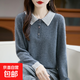 秋冬100%純羊毛衫女半開(kāi)POLO翻領(lǐng)毛衣假兩件撞色針織打底FXD271 灰色 L 115-130斤