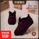 冬款老北京布鞋女中老年人媽媽棉鞋防滑軟底老太太棉靴子加厚保暖 酒紅色 37