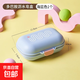 便攜式旅行肥皂盒創(chuàng  )意香皂盒密封帶蓋瀝水宿舍澡堂家用肥皂收納盒 海藍色【1個(gè)裝】多巴胺皂盒 無(wú)規格