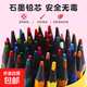 彩色鉛筆油性彩鉛學(xué)生美術(shù)繪畫(huà)筆48色水溶性彩鉛筆24色36色畫(huà)畫(huà)筆 12色桶裝