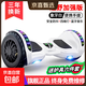 智能兒童電動(dòng)平衡車(chē)【小米同款】3-6-12歲體感10歲到15歲以上兩輪自動(dòng)平行車(chē)雙輪成年人新款扭扭車(chē) 10寸清新白越野版【跑馬燈+發(fā)光輪+藍牙音樂(lè )】