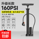 打氣筒自行車(chē)家用通用高壓泵電動(dòng)電瓶車(chē)汽車(chē)充氣筒便攜氣管子籃球 加厚碳鋼黑-長(cháng)款+高壓泵(送多用氣嘴)