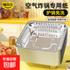 烤樂(lè )仕空氣炸鍋專(zhuān)用碗錫紙盤(pán)墊紙油紙食品級家用加厚吸油紙 41只正方形-中號18*18*4cm