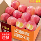 【脆甜富士蘋(píng)果】山西紅富士運城蘋(píng)果臨猗富士膜袋紅富士脆甜多汁 （80mm+）帶箱9斤凈重8.5