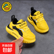 小黃鴨兒童運動(dòng)鞋軟底學(xué)步鞋男童鞋子中小童休閑板鞋女童寶寶鞋子 8861黃色皮面 25 碼 內長(cháng)15.4cm