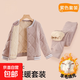 兒童校服神器冬季內搭小學(xué)生內膽小棉襖保暖女童棉服寶寶夾棉外套 紫色上衣+褲子套裝女款【聚暖羊毛 校服神器】 150 (均 碼) （建議身高135-145cm）