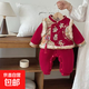 新生嬰兒冬裝拜年服中國風(fēng)平安喜樂(lè )唐裝男女寶寶百天周歲抓周禮服 紅色-A-3平安喜樂(lè )棉連體 90cm 90