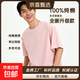 【100%棉多色T】純棉短袖T恤男寬松百搭2026新款新色打底衫情侶款 皮粉色【純棉】 4XL 【190-200斤】
