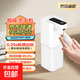 自動(dòng)感應泡沫洗手機洗手液機小米平替充電家用起泡器廚房洗潔精凝膠皂液器打泡瓶壁掛感應器清潔器 【升級可壁掛|兩倍續航】泡沫款