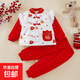 寶寶新年拜年服紅色棉衣套裝外穿洋氣百日滿(mǎn)月周歲禮服喜慶厚款 福氣寶貝-棉衣套裝 90