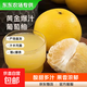 【東東農場(chǎng)專(zhuān)供】爆汁葡萄柚 平和甜心柚子現摘產(chǎn)地直發(fā)水果生鮮 帶箱6斤凈重5.2斤