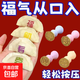 【餃子印章】福財壽喜福字新款餃子模具包餃子創(chuàng  )意印花家用餃子 【福財壽喜四件套】1套