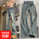 微喇牛仔褲男士秋冬季款美式高街彈力修身寬松直筒長(cháng)褲子男 復古藍【高品質(zhì)】 XL