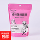 壓縮面膜濕敷專用紙一次性美容院干超薄棉片壓縮薄款臉部貼片面膜 壓縮面膜-純棉款-100粒-1袋裝