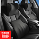 高檔汽車(chē)頭枕腰靠通用套裝護頸緩解疲勞枕車(chē)載靠枕護腰靠墊記憶棉 經(jīng)典記憶棉 【神秘黑】 舒適軟糯丨頭枕丨一對裝