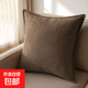 腰枕靠枕抱枕套含芯雪尼爾高端沙發(fā)靠墊靠背墊腰墊輕奢風(fēng) 咖啡色-平紋雪尼爾 45cm*45cm 含枕芯