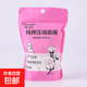 壓縮面膜濕敷專(zhuān)用紙一次性美容院干超薄棉片壓縮薄款臉部貼片面膜 壓縮面膜-純棉款-50粒-1袋裝