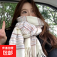 圍巾女氛圍感秋冬季百搭絲巾學(xué)生保暖圍脖生日禮物披肩奶油米色 奶油米色【無(wú)禮盒】