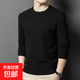 羊 絨衫男士V領(lǐng)薄款打底衫秋冬季中年毛衣雞心領(lǐng)羊毛衫 麒麟黑【圓領(lǐng)】 薄款 4XL 190建議185-205斤