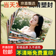 【不清晰重新印】洗照片沖印沖洗高清情侶旅游記錄打印人像婚紗手機相片345678英寸大6塑封服務(wù) 【樂(lè )凱】絨面（上傳照片看主圖視頻） 6寸100張（?限時(shí)特價(jià)）