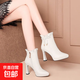 女靴新款2025秋冬細跟短靴女士踝靴子白色防水臺高跟馬丁靴女洋氣 米白色 37