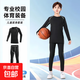 兒童速干衣運動(dòng)緊身套裝秋冬季羽毛球服籃球足球訓練服跑步健身衣 黑色灰線(xiàn)兒童套裝【薄款】 26 (推薦身高130-140cm 50斤左右）