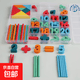 兒童算術學習盒數學教具幼兒園早教益智數數棒小學加減法玩具 數字學習盒