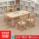 實(shí)木兒童桌椅組合幼兒園桌子玩具寶寶早教學(xué)習書(shū)桌手工閱讀寫(xiě)字桌 80*60*52.8實(shí)木桌子+椅子一把