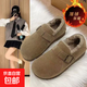 厚底全包勃肯鞋女秋冬新款加絨保暖一腳蹬懶人鞋豆豆棉鞋25 卡其色 38
