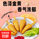 大用芝麻雞柳油炸小吃半成品香酥Q彈內含袋裝番茄醬冷凍發(fā)貨小吃 2袋 318g/袋