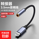 耳機轉接線(xiàn)音頻線(xiàn)適用蘋(píng)果lightning接口3.5mm圓孔耳機轉接頭充電二合一轉換器iP8/11/12/13/14Pro 蘋(píng)果轉3.5mm音頻線(xiàn)【僅聽(tīng)歌】MUS5 不支持語(yǔ)音【適用iPhone8-1