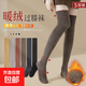 【大腿過(guò)膝襪】女秋冬季加厚加絨高筒襪長(cháng)筒襪百搭堆堆襪冬季保暖 混色- 2雙