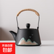 韻化提梁壺文創(chuàng  )手繪山水陶瓷泡茶壺西施井欄壺家用辦公室會(huì )客茶壺試用 路寶手繪遠山-黑提梁壺 250ml