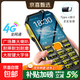 全網(wǎng)通4G三防老人手機大電池超長(cháng)待機移動(dòng)聯(lián)通電信直板按鍵功能機 黑色【全網(wǎng)通4G】+充電器