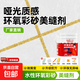 水性環(huán)氧彩砂美縫劑瓷磚地磚專(zhuān)用防水防霉填縫劑家用美縫膠勾縫劑 【貴族金】防霉耐黃/環(huán)保配方 【500g】約施工8-10平(送工具)