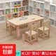 實(shí)木兒童桌椅組合幼兒園桌子玩具寶寶早教學(xué)習書(shū)桌手工閱讀寫(xiě)字桌 120*60*52.8實(shí)木桌子+椅子兩把