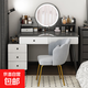 化妝臺2025新款梳妝臺臥室現代簡(jiǎn)約小型收納斗柜一體書(shū)桌化妝桌子 【五抽款+邊柜+LED智能鏡】80-100cm莫蘭迪灰色