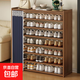 楠竹鞋架子多層防塵鞋柜進(jìn)門(mén)架入戶(hù)柜玄關(guān)架子收納置物架神器 藍色窗簾-四層50