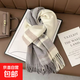 情侶格子圍巾男女秋冬季2025新款韓系感百搭學(xué)生保暖時(shí)尚圍脖禮物 灰色波浪