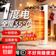 【已售500W+】揚子取暖器石墨烯家用暖風(fēng)機電暖器立式電暖風(fēng)廣角搖頭電暖扇AI智能語(yǔ)音一級能效 節能機械款【傾倒斷電+石墨烯速熱】