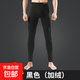 男士秋褲保暖褲加絨加厚款修身緊身褲恒溫發(fā)熱秋冬季毛褲打底褲 【加絨加厚1條裝】黑色 L【適合100-120斤】贈運費險