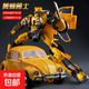 變形金剛玩具兒童男孩擎天柱大黃蜂汽車(chē)機器人模型手辦部分合金 大黃蜂甲殼蟲(chóng)21cm 6-8-10-12-15歲生日新年元旦圣誕節禮物